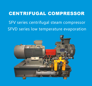 Centrifugal compressor